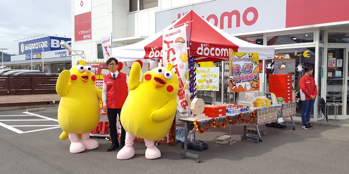 イベント業務