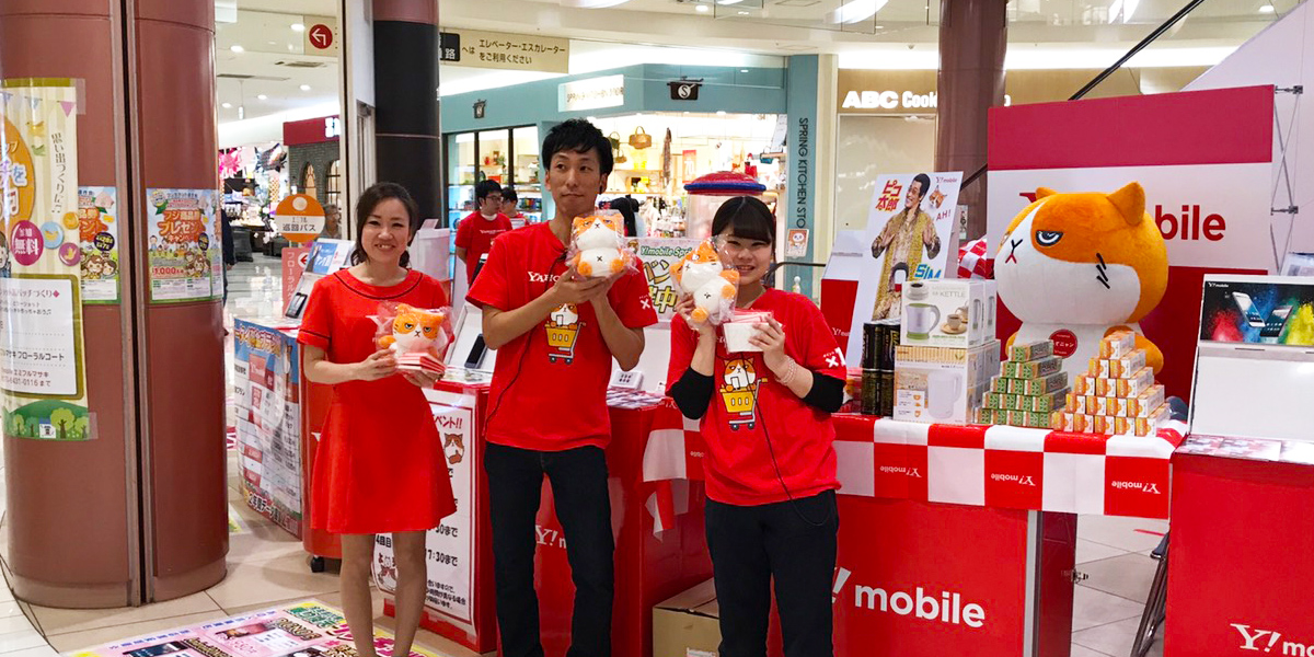 販売スタッフ教育